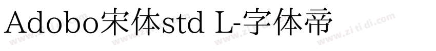 Adobo宋体std L字体转换